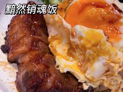 食神叉烧黯然销魂饭-柠檬树茶餐厅(海雅缤纷城店)