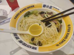 -粉小主·贵州酸汤牛肉粉(南京仙林金鹰店)