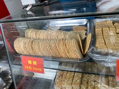 薄脆饼-宋记饼家(石门二路店)