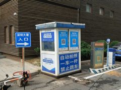 -深圳大厦-停车场