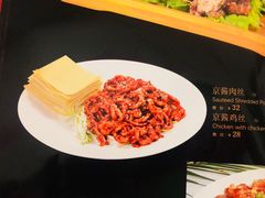 -华勘酒楼中山门广宁路店