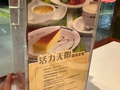 -斗牛士牛排餐厅(又一城店)