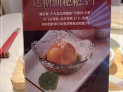 -望湘园·小雅(德基店)