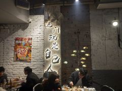 -有局·成都市井烧烤·精酿啤酒(双楠店)