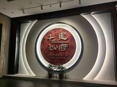 -邙山陵墓群