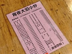 -玫瑰甜品(文明路店)