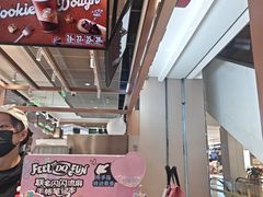 -DQ·蛋糕·冰淇淋(合生汇店)