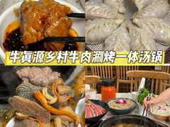 -万物生江北老火锅(海骏达店)