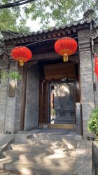 点击看大图 -花家怡园·宴会厅(簋街四合院总店)