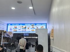 -小罗子汤店(大士院总店)