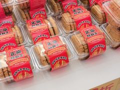 -味多美蛋糕(大兴店)