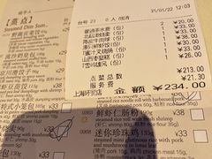 -利苑(环贸iapm店)
