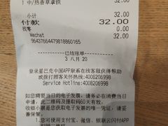 -星巴克(深圳软件园产业基地店)