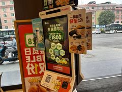 -德克士(安靖店)