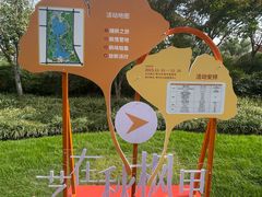 -青枫公园