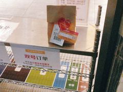 -麦当劳(顾村公园店)