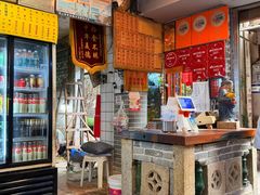 -吴财记面家(大同路店)