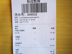-熊叔熊婶面包房(团结湖店)