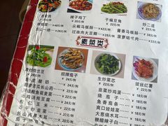 -大召山西祁县剔鱼子削面(向阳店)