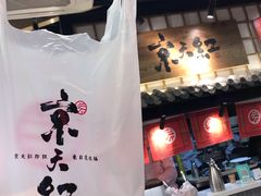 -京天红炸糕(天通苑华联店)