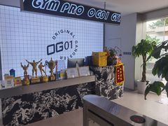 -OG01·24h私教铁馆(中鼎316店)