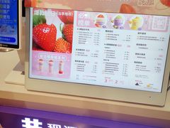 -一只酸奶牛(时代天街A馆店)