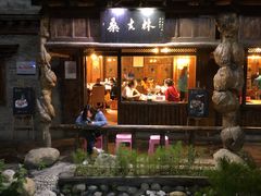门面-桑吉林新派藏餐·汤锅·川菜