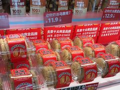 -味多美蛋糕(东直门店)