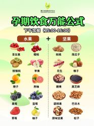 -爱贝乐妈咪月子中心