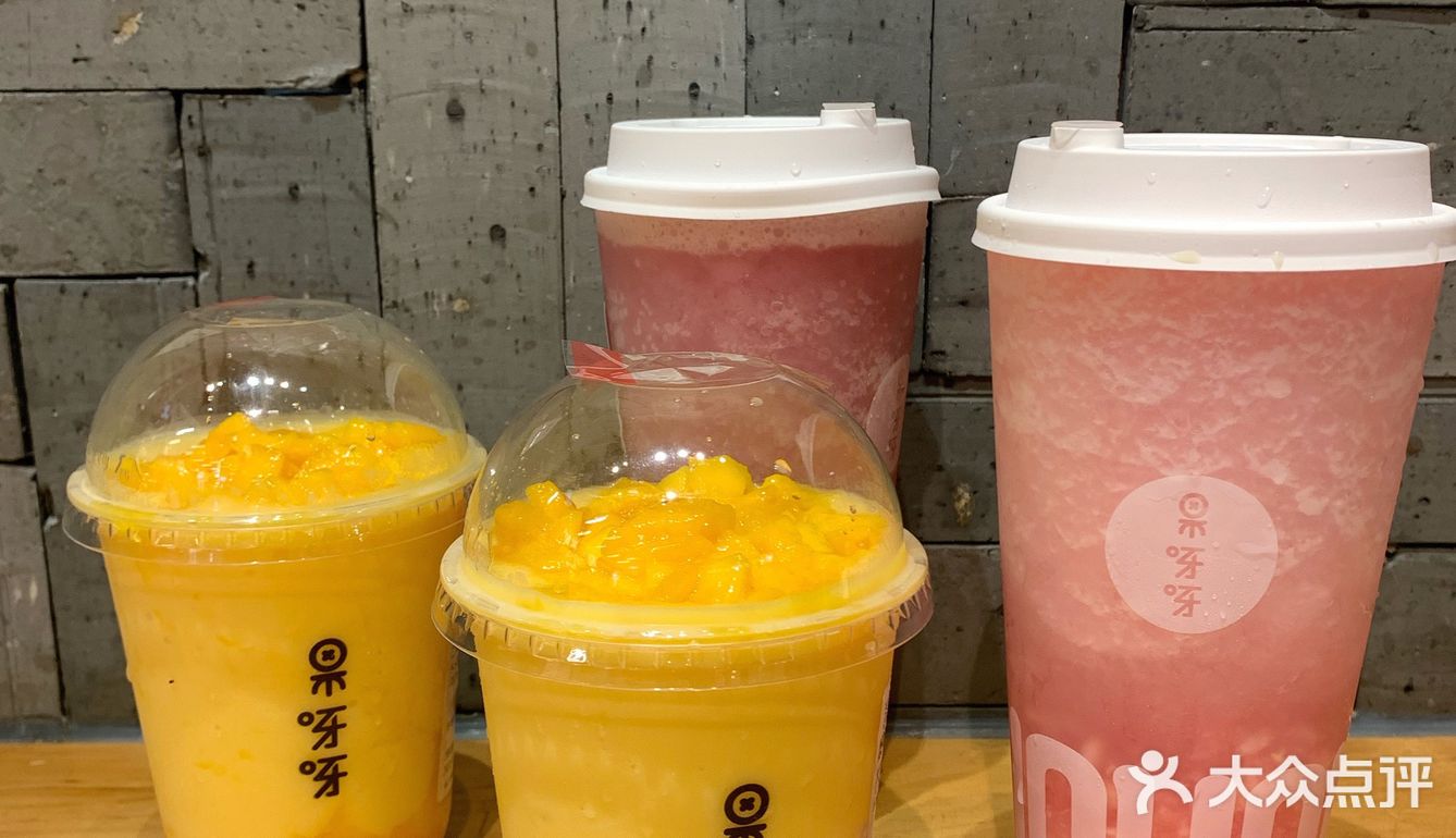 秋天的第一杯奶茶，去华创花花饮品节安排！