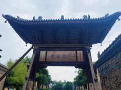 -韩城古城