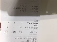 -YO!TEA有茶(坂田佳华领汇店)