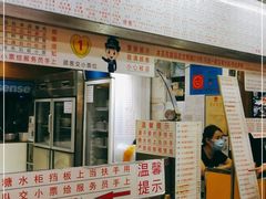 门面-百花传统甜品店(原址店)