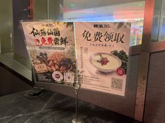 -捞王猪肚鸡火锅(金华义乌之心店)