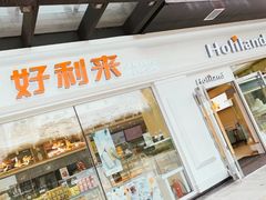 门面-蒲公英(五里店)