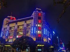 门面-奕景海鲜(星海广场店)