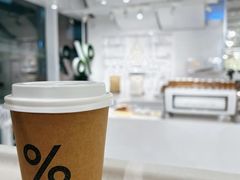 -% Arabica阿拉比卡咖啡(前滩太古里店)