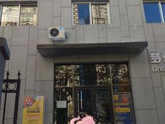 -梦想之巅·青少年篮球·羽毛球·培训中心(西站店)