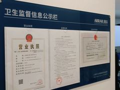 -瑞尔齿科(时代诊所)