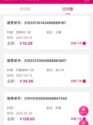 -成都市妇女儿童中心医院(中心院区)