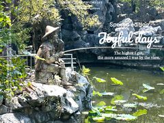 -八大山人梅湖景区