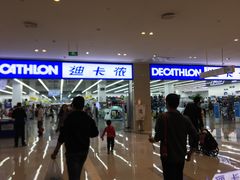 -迪卡侬(安德门店)
