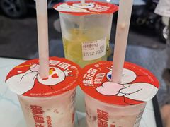 -蜜雪冰城(马栏山店)