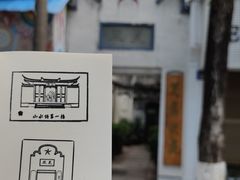 -温州博物馆