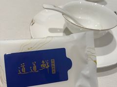 -道道鲜·崇明私房菜(五角场店)