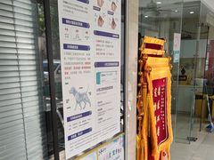 -瑞派天使宠物医院·神经外科·骨科·核磁(洛川中路店)