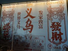 -刘少华贵州小黄牛·鲜牛肉火锅(总店)