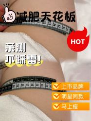 -Fundi张玉珊修身堂·indiba·BTL科技瘦身