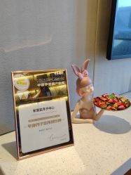 -新寰亚月子会所(盛捷白塘店)
