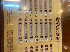 -七叔公面家(湾仔沙店)